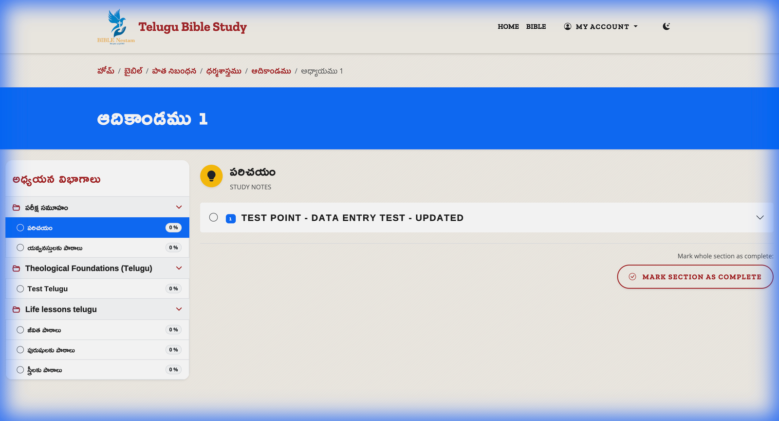 Progress Tracking Sidebar